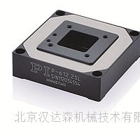 德國PI XY位移平臺P-612.2壓電納米定位系統(tǒng)