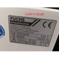 Fuchs Umwelttechnik具有正確的提取和過(guò)濾系統(tǒng)