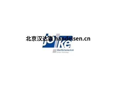 德國(guó)JOKE拋光、研磨器及備品備件型號(hào)分類