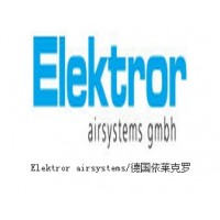 德國Elektror blowers依萊克羅風(fēng)機(jī)D 052