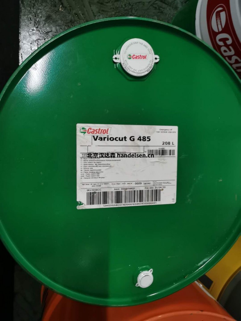 Castrol空壓機(jī)潤(rùn)滑油Aircol SN 68