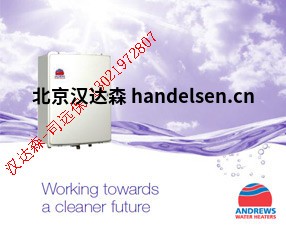 ANDREWS-DIRECT-FIRED-WALL-HUNG-WATER-HEATERS