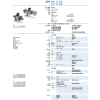 德國 CO-AX MK/FK 15 DR二位三通直動(dòng)式同軸閥 原裝進(jìn)口 貨期短 報(bào)價(jià)快