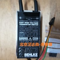 德國BEHLKE   HTS 40-06德國原廠直供歡迎咨詢！