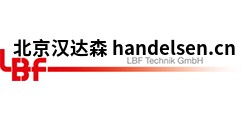 LBF Lufttechnik減震器