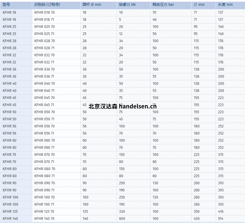 微信圖片_20220105105043