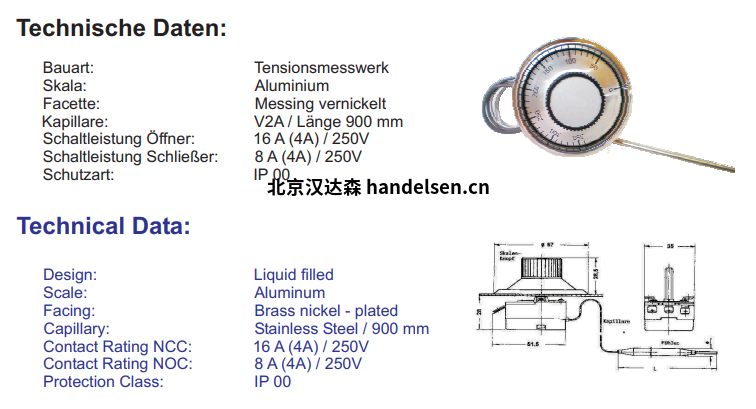 內置恒溫器GTRA系列