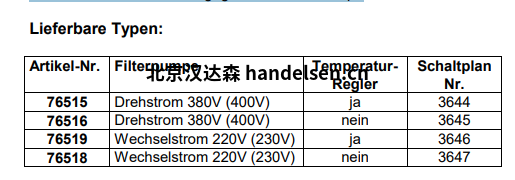 游泳池過濾系統(tǒng)控制單元型號(hào) SR 87  1