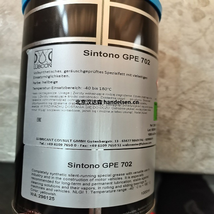 LUBCON SINTONO GPE 702潤滑脂