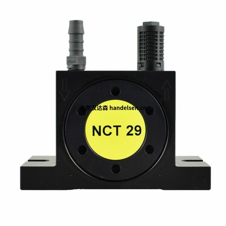 NetterVibration出品的NCB系列氣動(dòng)球振動(dòng)器NCB 5