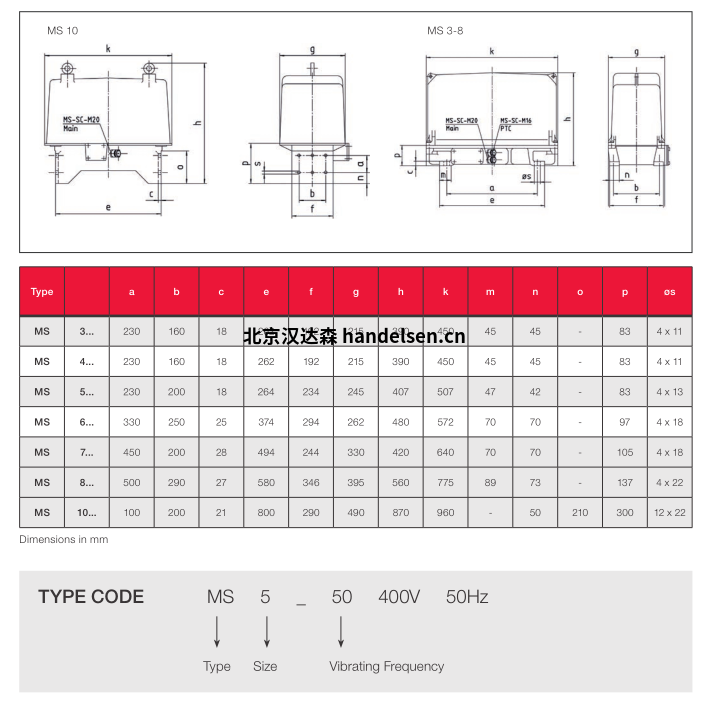 德國JVM電磁振動器MS 5-25  25的技術(shù)參數(shù)