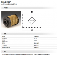 HANSA-FLEX 制造的過濾技術(shù)可確保您的設(shè)備和機(jī)械平穩(wěn)運(yùn)行