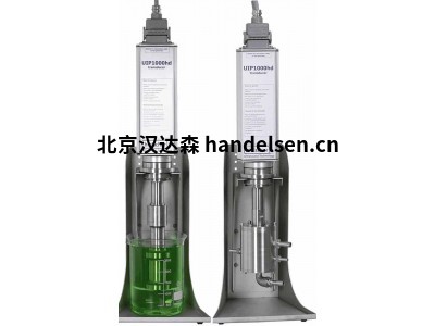 德國Hielscher UIP1000hdT超聲波勻質機功能強大適應性強