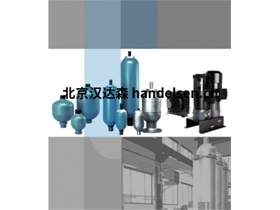 德國(guó)Ruppel Hydraulics液壓蓄能器由不銹鋼制成