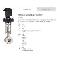 德國(guó)原廠schubert & salzer 提供各種類(lèi)型的工業(yè)閥門(mén)