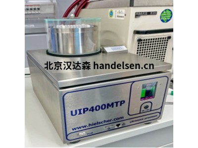 Hielscher超聲波處理器UIP400MTP多孔板20kHz用于細胞溶解